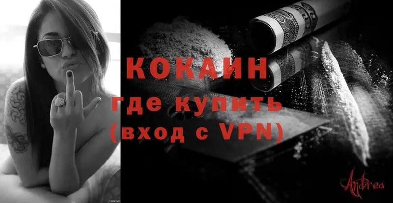 Магазин наркотиков Гаврилов Посад Псилоцибиновые грибы  Alpha PVP  MEGA как войти  Кокаин  Конопля  ГАШИШ 