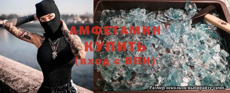 Amphetamine 97%  Гаврилов Посад 