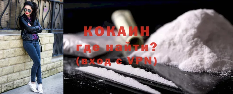 МЕГА ТОР  Гаврилов Посад  COCAIN FishScale 