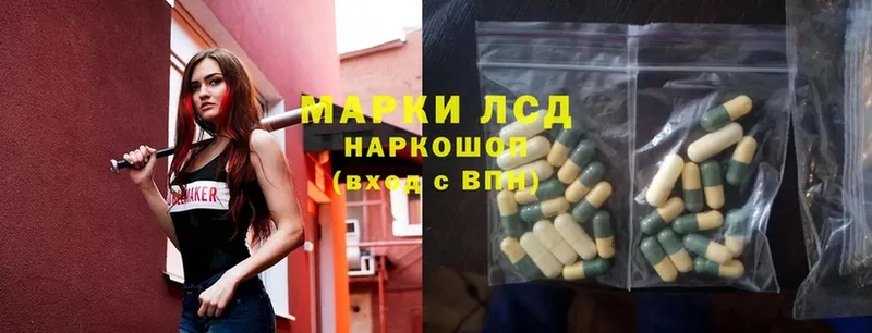 Лсд 25 экстази ecstasy  наркота  Гаврилов Посад 